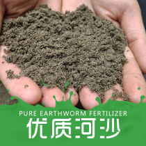 10kg of river sand sea sand yellow sand fleshy soil sand turtle hibernation aquarium landscape yellow sand