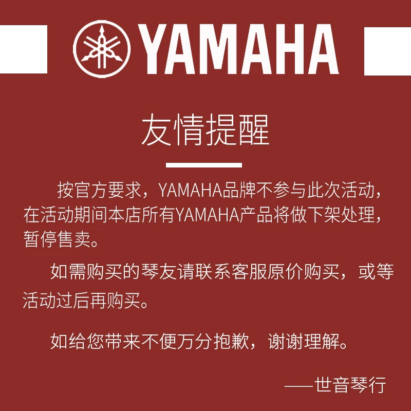 [Shiyinqinxing] Yamahahahahaha Trbx174 начальная школа/электрический лучший/бас/бас/бас