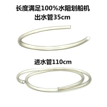 Rowing machine water pump manual electric water change pump cleaning impurities water resistance rowing machine rainbow U suction multi-purpose water injection