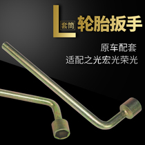 Applicable to the glorious honor S Hong S Hong Road SHONG TIME WHRENGE WHERE WINNER WINNER WARNING TOOL