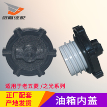 Suitable for the fuel cover of the fuel lock core with key lock core in the fuel tank cover of the Mitsubishi 6376 6388 6390