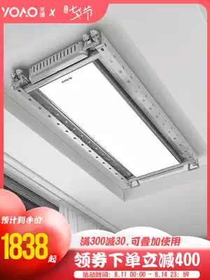 Yuanao electric drying rack Ultra-thin embedded remote control drying rack Balcony automatic lifting invisible drying rack electric