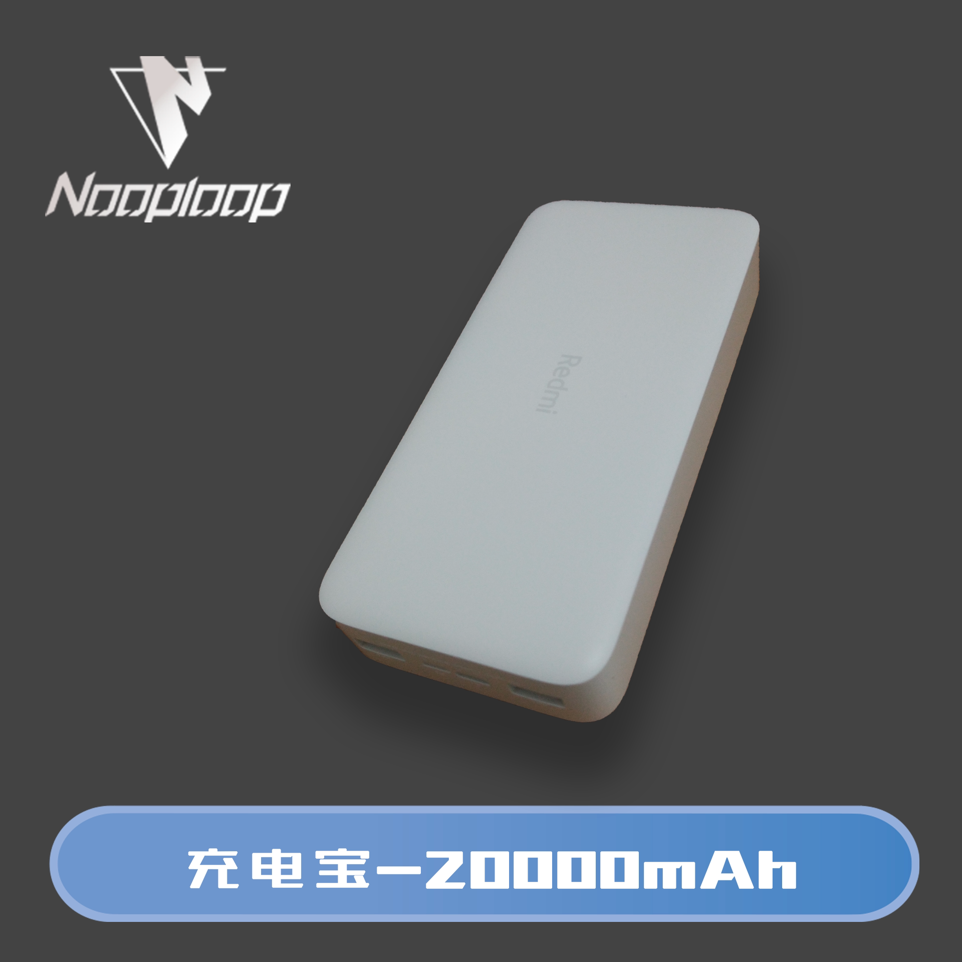 Mobile charging LinkTrack UWB base station power supply solution aircraft can carry mobile phone tablet