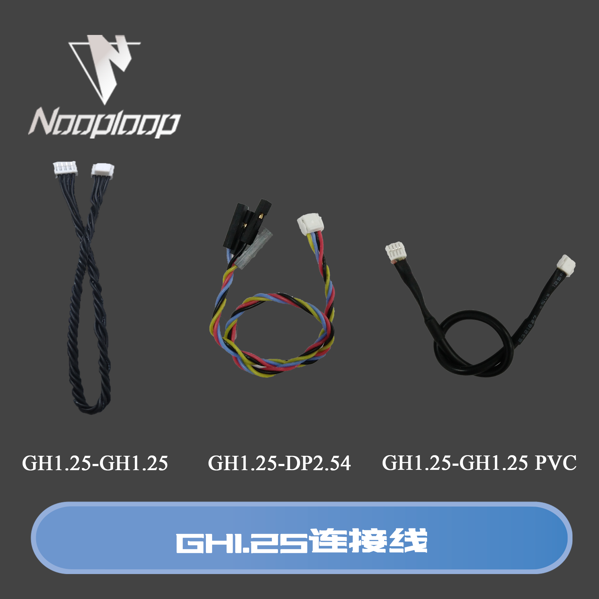 GH1 25mm4P10 20 30 50 100 150 200cm DuPont double head reverse silicone transfer cable