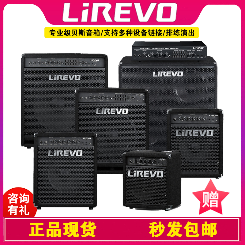 LIREVO LIREVO PROFESSIONAL BES Ŀ̽   B10 | 20 | 40 | 80 㼳 