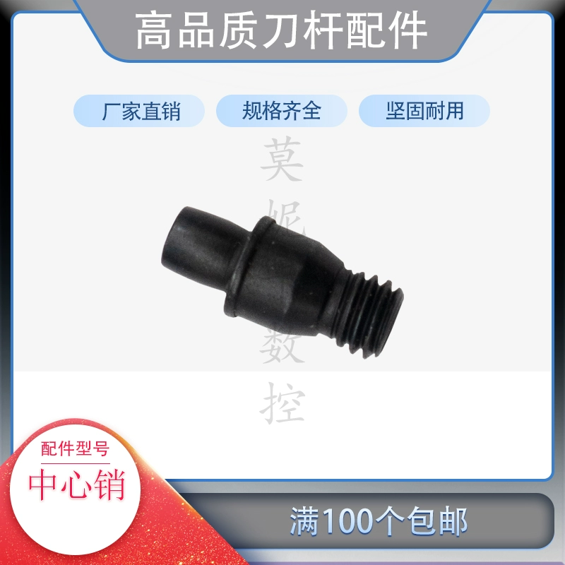 cán dao tiện cnc Phụ kiện thanh dao xe CNC chốt trung tâm CTM510 513 617 619 chốt định vị dụng cụ buộc chặt lưỡi dao mũi phay gỗ cnc dao tiện cnc