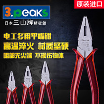 Sanshan 3 peaks imported electrician flat nose pliers CP-200P vise flat nose wire pliers 8 inches 200mm