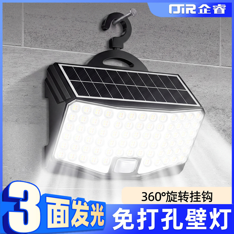 Solar Outdoor Lights for Home Garden Lighting, Sensor Lights, 2026 New Model, Waterproof Wall Lights for Rural Yard Entrances Solar Outdoor Lights for Home Garden Lighting, Sensor Lights, 2026 New Model, Waterproof Wall Lights for Rural Yard Entrances