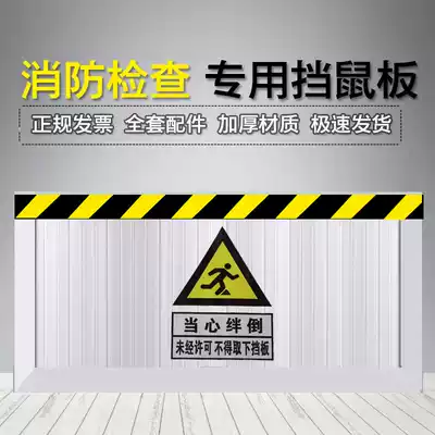 Aluminum alloy mouse blocking plate anti-rat door stop power distribution room kitchen household kindergarten stainless steel anti-rat baffle door stop