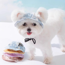 Puppy hat with exposed ears summer sun protection small dog photo props Teddy Corgi helmet Bichon sun hat