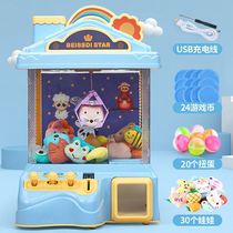 Grab Dolls Machine Small Home Slot Mini Children Clips Paparazzi Girls Net Red Candy Kinder Toy