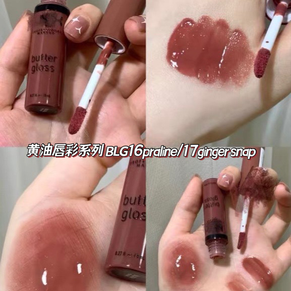 Spot NYX cream lip glaze BLG16 praline17 46 clear dank light oolong milk tea color mirror lipstick