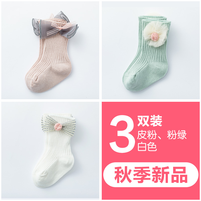 Pandamama Baby Socks Xuân Thu bông bé sơ sinh Breathable ren dễ thương Loose Miệng Sock.