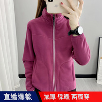 Fleece jacket autumn and winter outdoor couple casual warm coral fleece jacket womens reversible thickened polar fleece sweatshirt