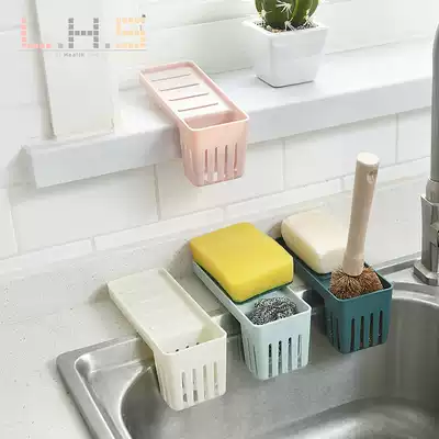 Kitchen non-perforated shelf sink storage rack household plastic rag sponge rack pool convenient Nordic rack pool