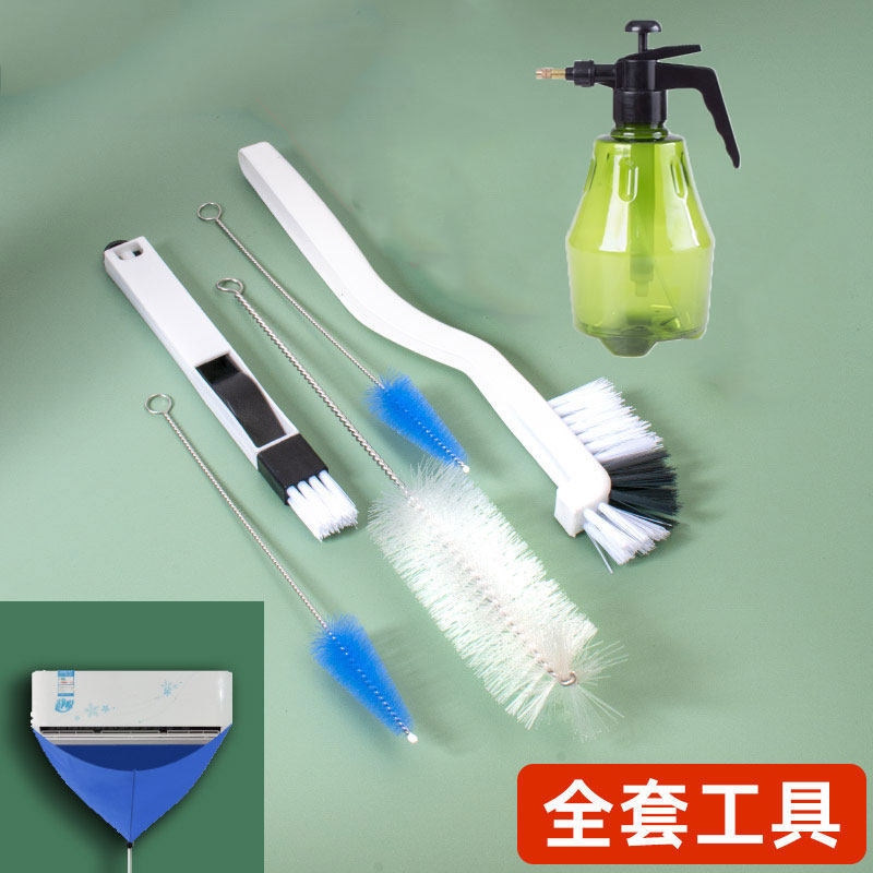 Complete Set of Air Conditioner Cleaning Tools, Brushes, Deep Cleaning Agents, Air Outlet and Fan Blade Cleaning Tools for Outdoor Units