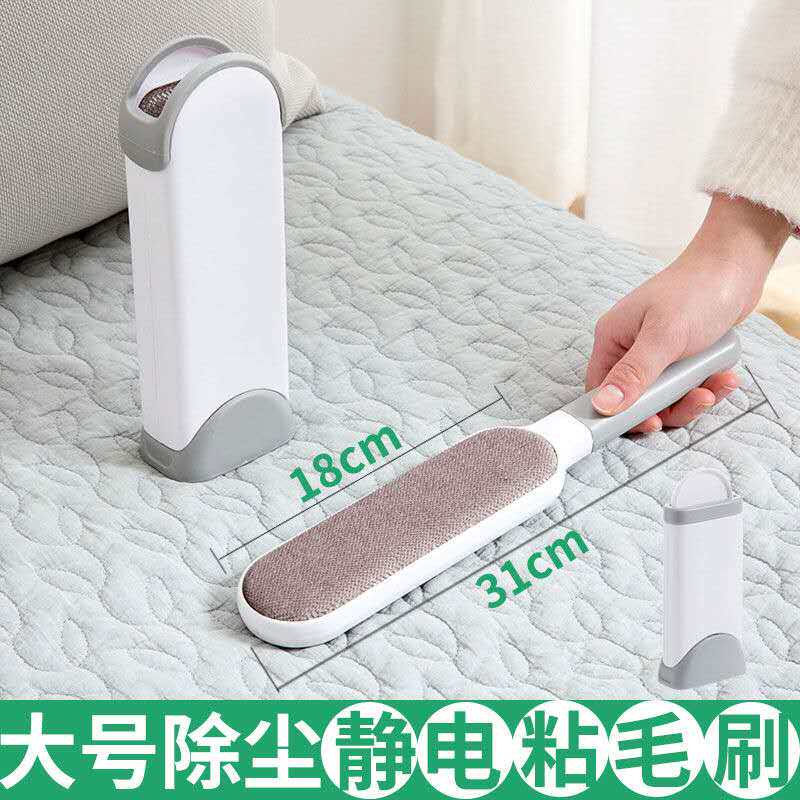 Hair scraper clothes hair removal coat household pilling shaving hair removal ball artifact does not hurt clothes brush hair sticky hair device