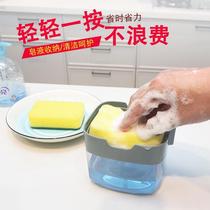Kitchen dishwashing liquid automatic dispenser sponge wipe cleaning brush dishwashing pot cleaning artifact press soap dispenser box