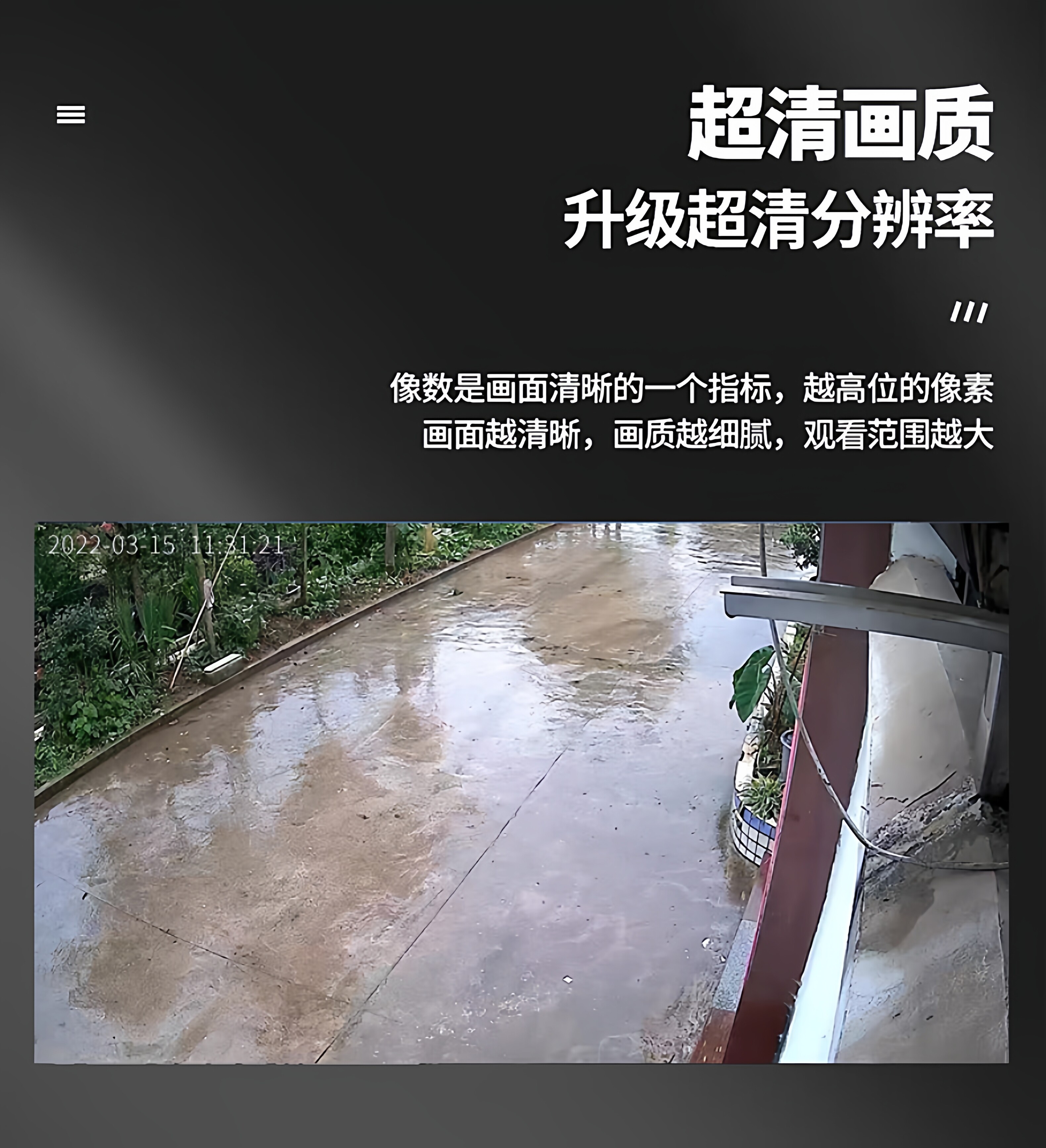 4g/5g摄像头 智能家用4g/5g网络手机wifi连接远程摄影头室内监控器高清免插电