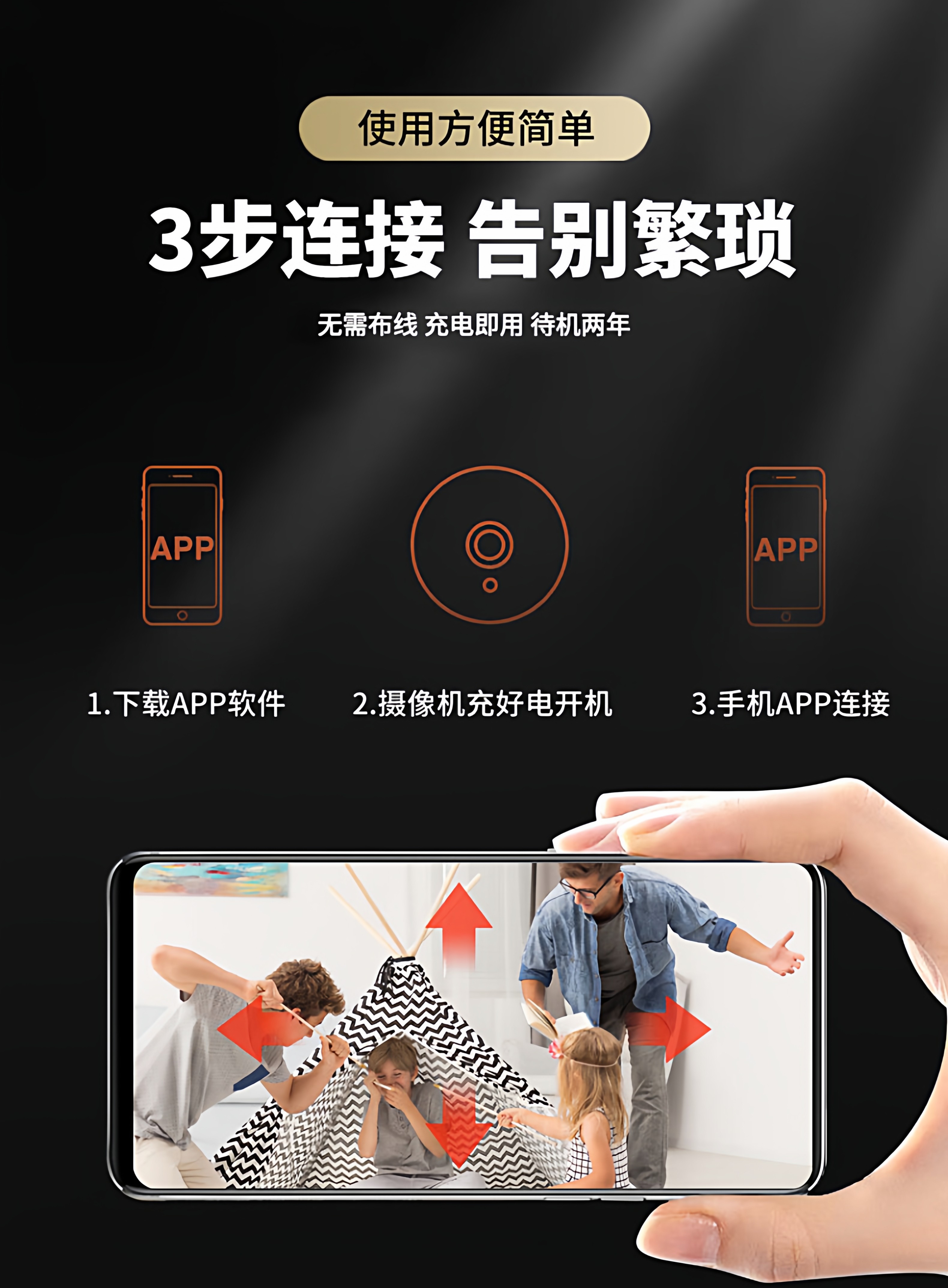 4g/5g摄像头 智能家用4g/5g网络手机wifi连接远程摄影头室内监控器高清免插电