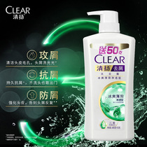 Qingyang official flagship store Official website flagship mens shampoo Mens shampoo oil control balance multi-effect hydration