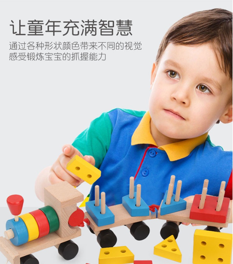 Export Korean socket shape small train wooden geometry matching puzzle disassembly drag professional early education toy