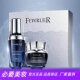 FEWRUER Radiant Morning Eye Essence Cream