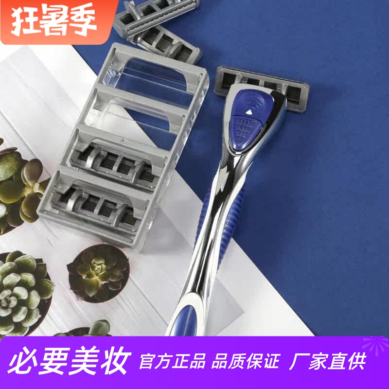 Friday Manual Razor for Men, Traditional Razor with Diamond Coating, 6+1 Layer Handle, Razor Head and Blade Set