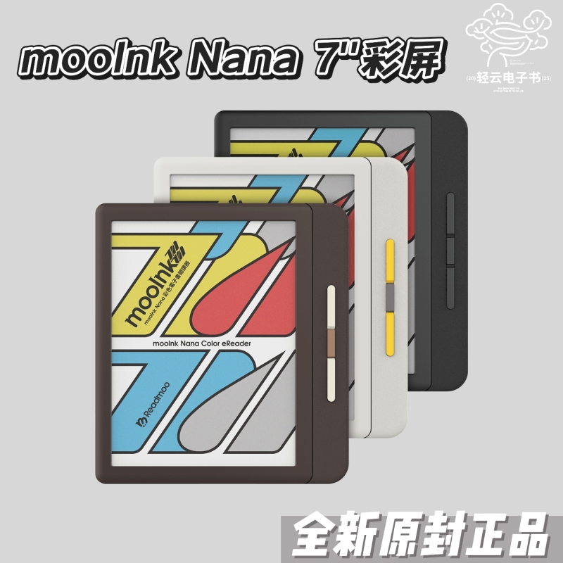 Continuous Ink Mooink Nana Colorful Ink Screen 7inch Taiwan Digital Reader White Black Brand New Genuine Continuous Ink Mooink Nana Colorful Ink Screen 7inch Taiwan Digital Reader White Black Brand New Genuine
