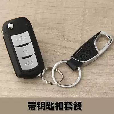 GAC Trumpchi GS4GS5GA3GA6 original car folding remote control key lock accessories replacement shell