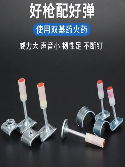 네일 미니 총 네일 촬영 손톱 천장 아티팩트 통합 못 방화 직선 손톱 통합 발사체 네일 총 네일 파이프 카드