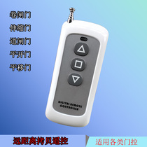 Ultra-long-distance 315 copy remote control wireless 433 universal copy remote control parking lot gate flat open sliding door