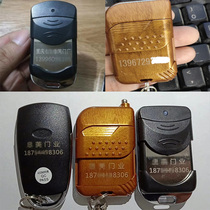 Electric door can be lettered to copy the remote control roll gate gate telescopic door garage door 433 copy remote control