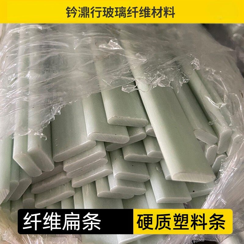 玻璃纤维扁条DIY弓片，轻松制作你的专属弓片！