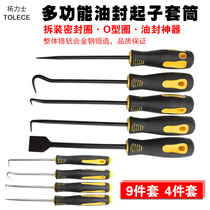 Oil Seal Opener Suit Oil Seal Puller Oil Seal Puller Hook Disassembly Tool O-ring Disassembly Suit
