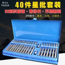 40 pieces of sets of sets of star group sets of inner hexagon wrench star spoon head sleeve tool spline flower type twelve plum blossom batch