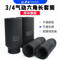 Turolex heavy-duty middle wind gun sleeve 3 4 lengthened pneumatic hexagonal lengthened sleeve 160 car repair tool