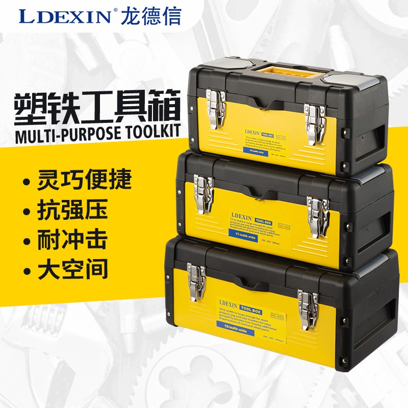 New LDEXIN LongTexan Handick Household Maintenance Electrician Car Double - layer Multi - function Plastic Iron Toolbox
