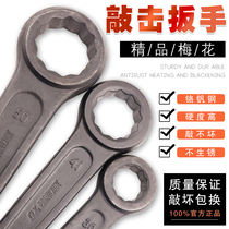 Knock Plum wrench with straight shank single head Plum Wrench Percussion STAY WRENCH 24150 HEAVY MACHINERY REPAIR WRENCH