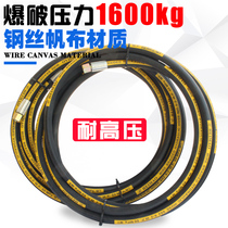Hydraulic pneumatic pipe steel wire canvas pipe high-pressure butter machine pipe lubricator pipe pneumatic yellow oil gun hose