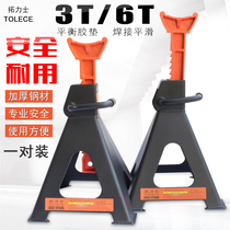 Tuolix 3 tons 6T thickened protective bracket Safety bracket jack car chassis repair tool horse stool