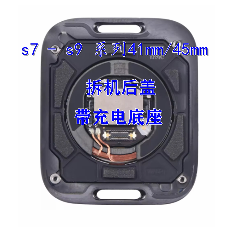 Suitable for Apple Watch S6 Bottom Case Assembly iWatch S7 S8 S9 41mm 45mm 49 Back Cover with Charging
