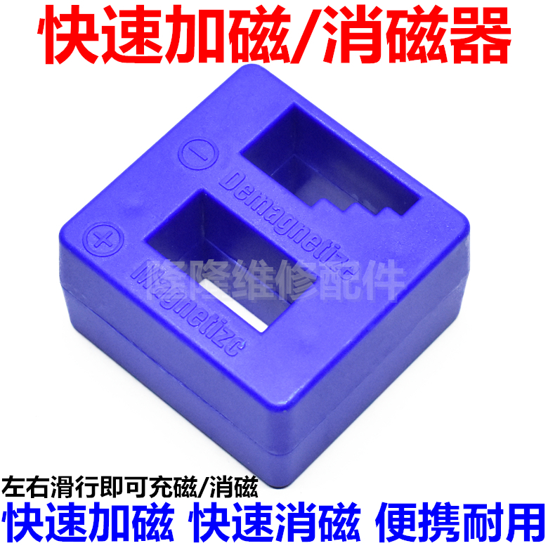 Household eleven-character screwdriver batch head screwdriver special quick charge to increase the upper stroke to eliminate the magnetic deducer portable and durable