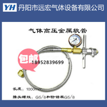 Oxygen high-pressure hose Teflon pipe high-pressure hose high-pressure gas guide tube large bottle filling small bottle tube inflatable tube