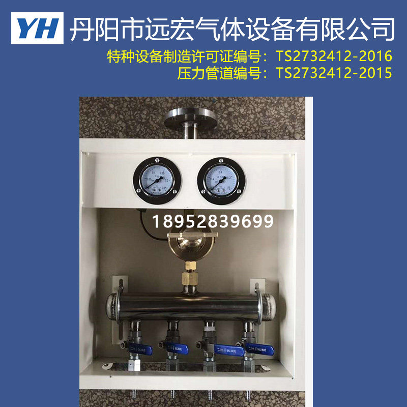 Real Pat Oxygen Point Valve Box Gas Terminal Box Carbon Dioxide Terminal Box Acetylene Terminal Box Oxygen joint box-Taobao