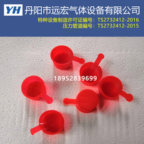 Threaded plastic protective sleeve dust cap valve accessories 40 liters steel cylinder valve thread buckle protection dustproof