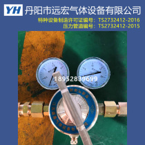Production of YQJ-11A oxygen nitrogen hydrogen pressure reducer pressure reducing valve single-stage double-meter pipeline gas regulator all copper