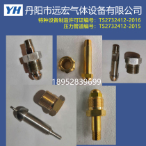 CGA540 CGA320 CGA580 Connector Adapter Threaded Cylinder Adapter CGA520