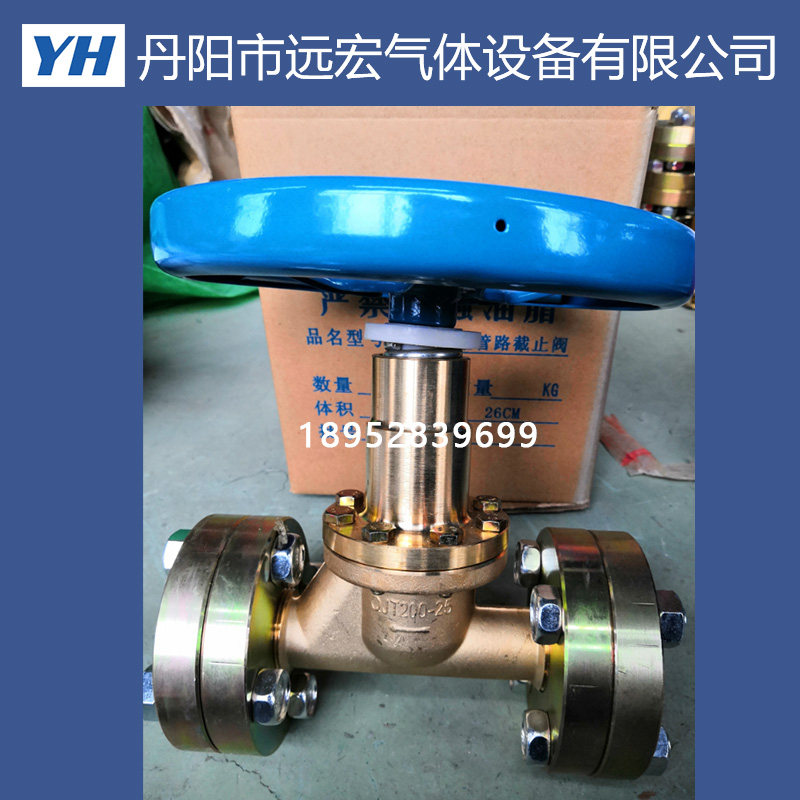 QJT200-20 pipe stop valve high-pressure stop valve straight-through stop valve oxygen pipe valve
