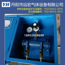 Mixed gas terminal box Joint box station box Oxygen nitrogen argon dioxide gas collection bag Mixed gas distribution bag